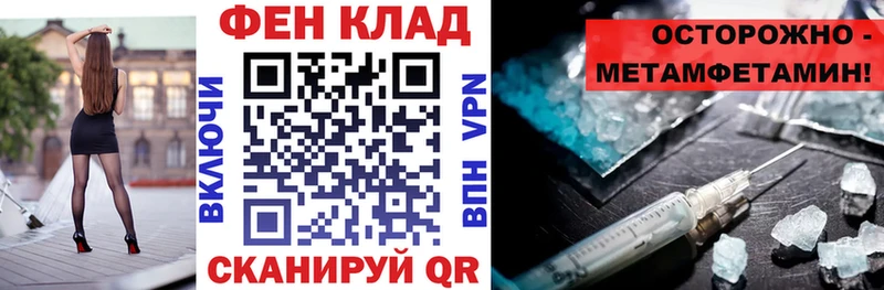 Амфетамин 98%  даркнет сайт  Покровск 