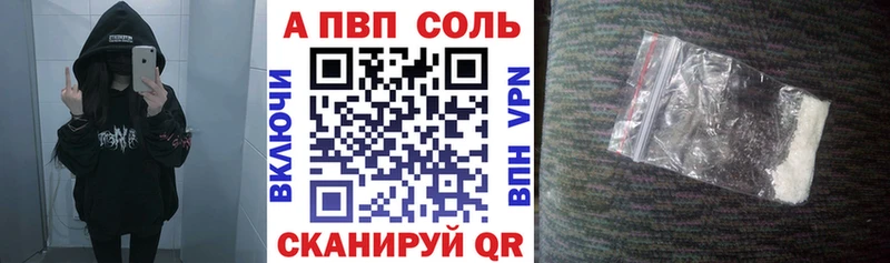 даркнет сайт  Покровск  A-PVP СК КРИС 