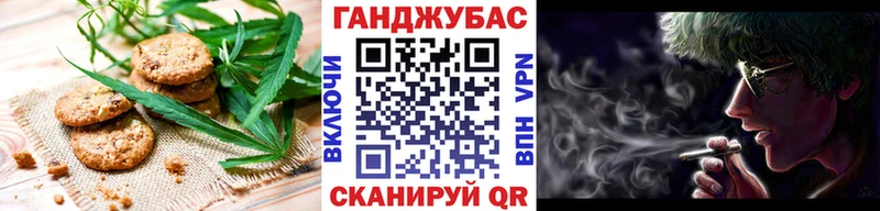 Еда ТГК марихуана  Покровск 