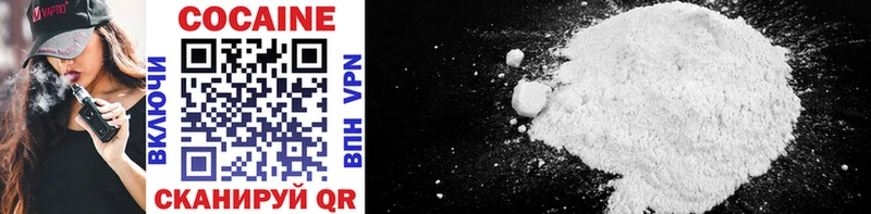 Cocaine Боливия  Покровск 