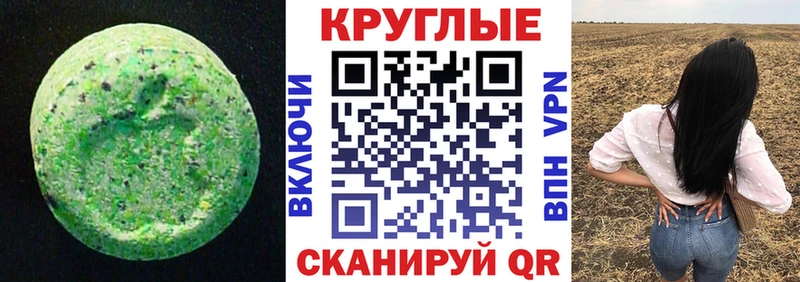 нарко площадка телеграм  Покровск  Ecstasy 99%  mega маркетплейс 