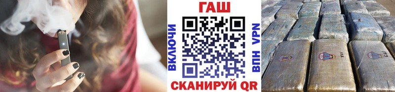ссылка на мегу tor  Покровск  ГАШИШ Cannabis 