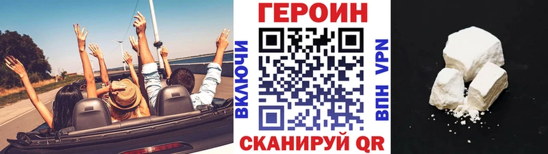 ГЕРОИН гречка  где продают наркотики  Покровск 