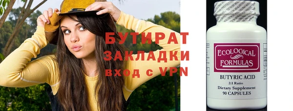 спиды Карпинск
