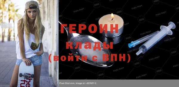 дистиллят марихуана Арсеньев