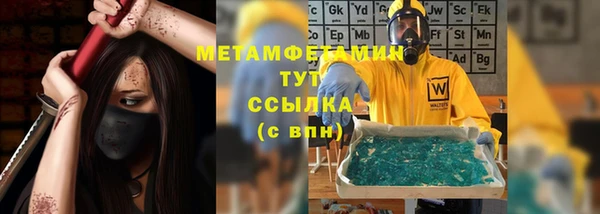 дистиллят марихуана Арсеньев