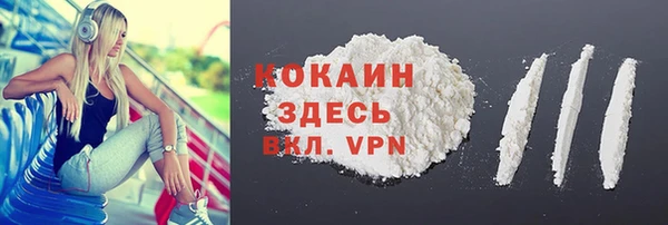 дистиллят марихуана Арсеньев