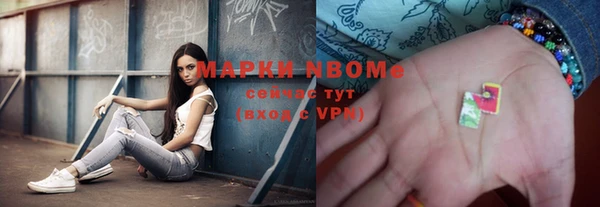 дистиллят марихуана Арсеньев