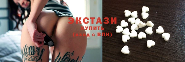 меф VHQ Армянск