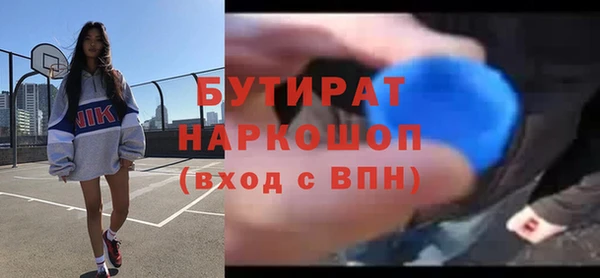 дистиллят марихуана Аркадак
