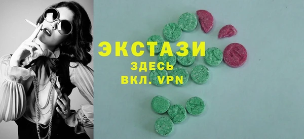 меф VHQ Армянск