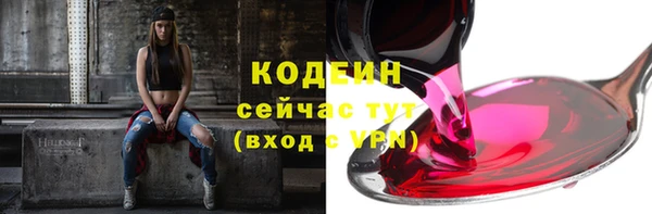 меф VHQ Армянск