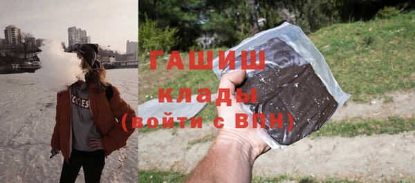 дистиллят марихуана Арсеньев
