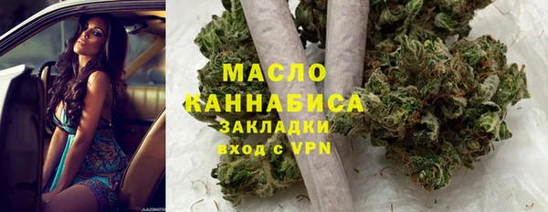 дистиллят марихуана Арсеньев