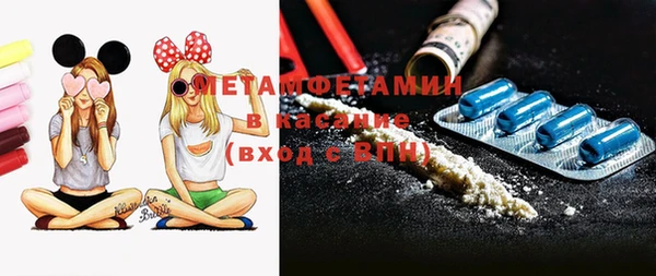 меф VHQ Армянск