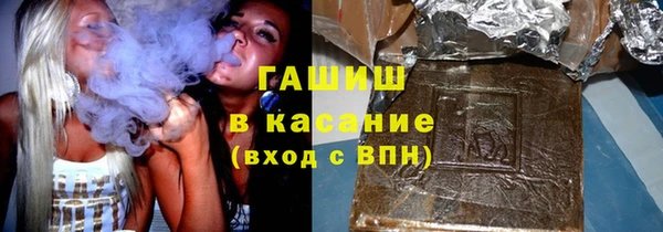 дистиллят марихуана Арсеньев