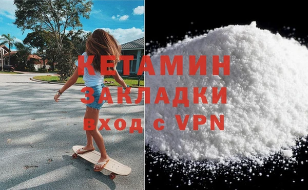 дистиллят марихуана Аркадак