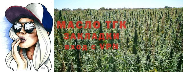 дистиллят марихуана Аркадак