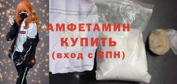дистиллят марихуана Арсеньев