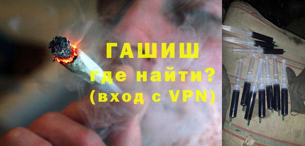 дистиллят марихуана Арсеньев