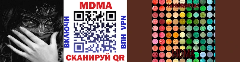 MDMA Molly  Покровск 