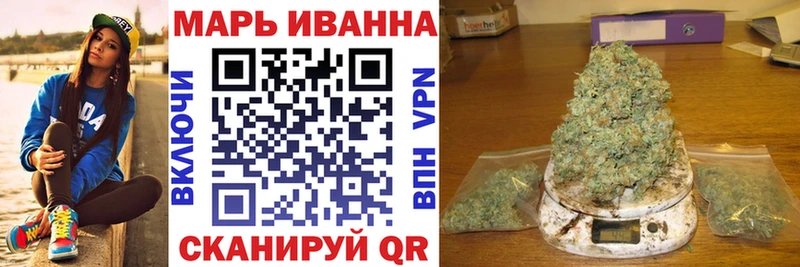 Конопля LSD WEED  Покровск 